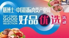 �Ų�ʿ-�ڶ�ʮ�Ľ��й��������๤ҵչ���Ὣ���ൺ�ٰ�