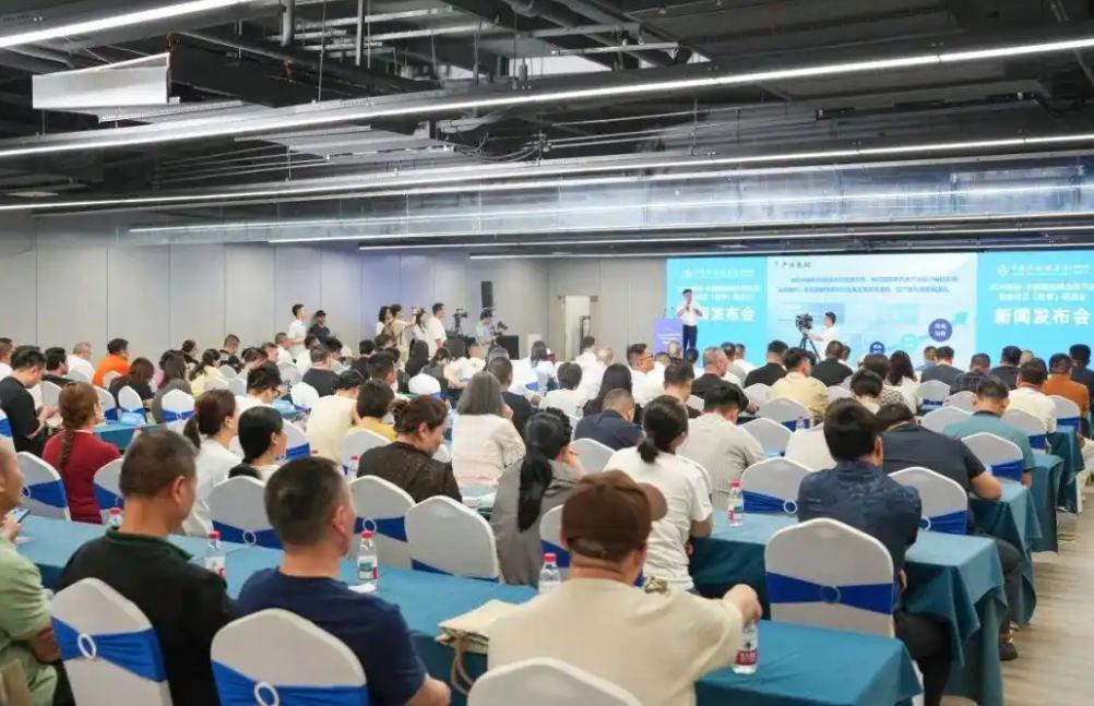 2026柯桥秋季窗帘布艺展 北联市场发布会启幕