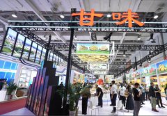 甘味品牌组团亮相湖南内外贸融合展