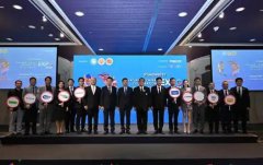 2026泰中合作博览会新闻发布会2日在曼谷IMPACT会展中心举行