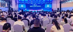 2026苏州智博会正式开幕