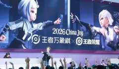 2026 ChinaJoy在上海顺利举办