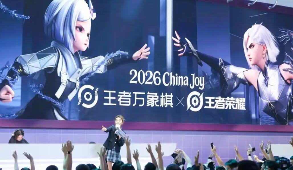 2026 ChinaJoy在上海顺利举办