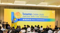 bauma CHINA 2026将首次实现上海双馆联动