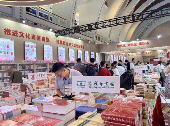 2026上海书展8月启幕 全城打造书香盛宴