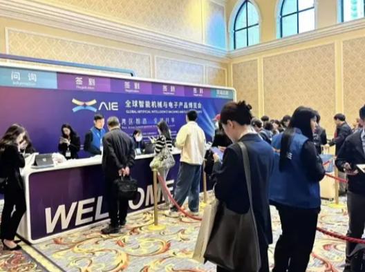 珠澳AIE电子展定档12月