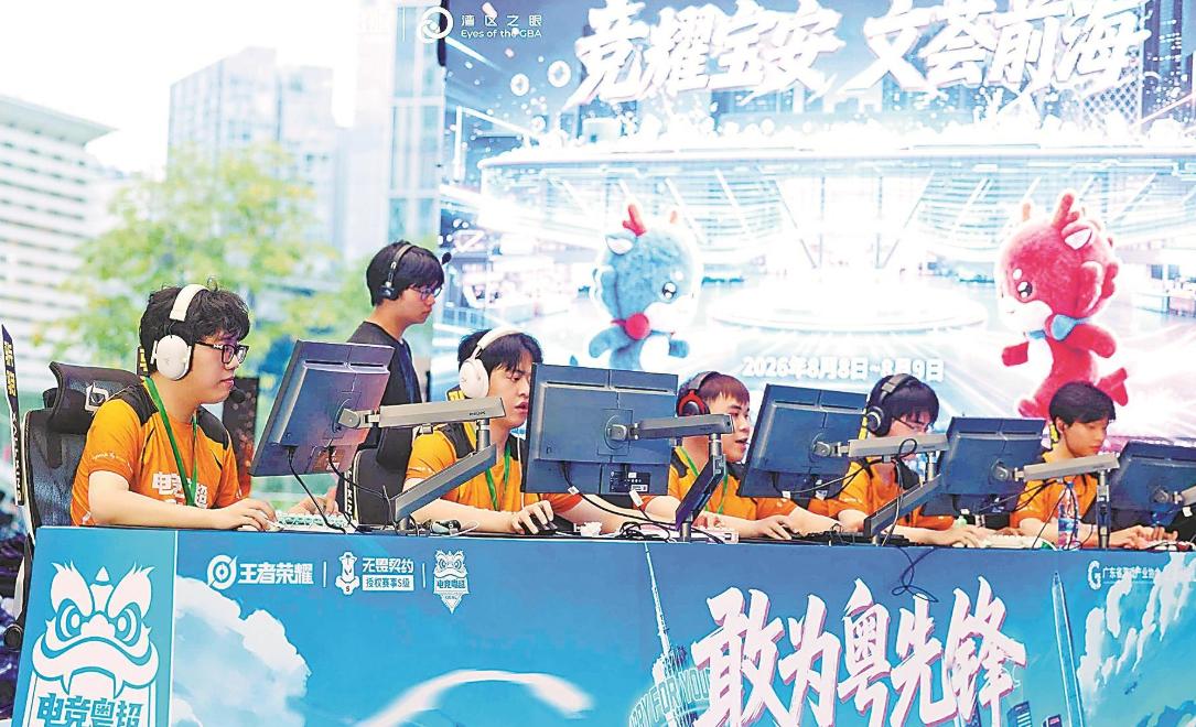 电竞粤超三登国家级展会 从“办赛事”迈向“做IP”