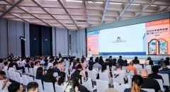 2026澳琴会展推介会长沙站举办 打通湾区与中部会展联动通道