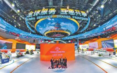 2026服贸会筹备就绪亮点纷呈
