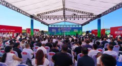 河北赞皇高邑陶博会两天成交超4亿元