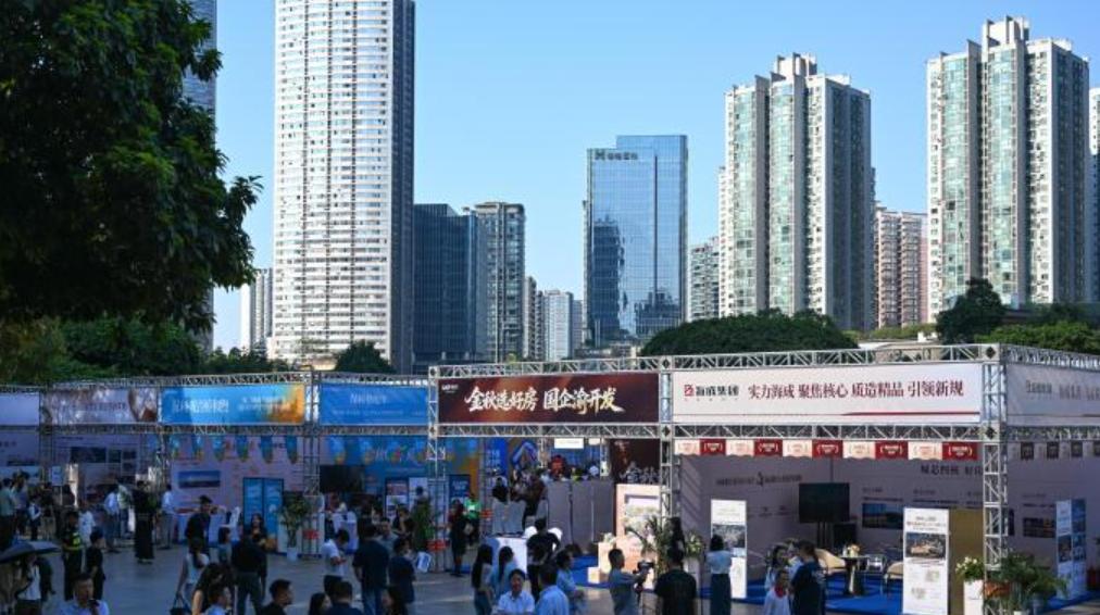 2026重庆秋季房交会启幕 一站式覆盖全链条房产家居服务