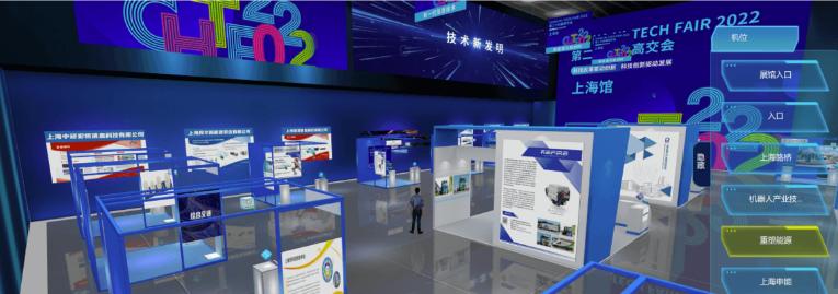 SENSOR CHINA 2026���Ϻ���ʽ��Ļ