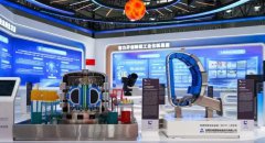 2026世界制造业大会核心概览