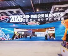 2026����������Ͷ��ó�ײ�������Ļ
