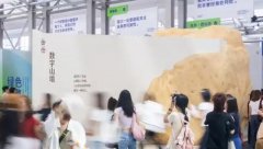 2026世界设计之都大会主场展览开幕