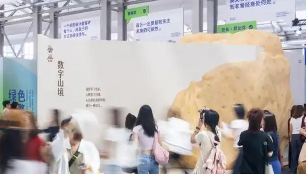 2026世界设计之都大会主场展览开幕