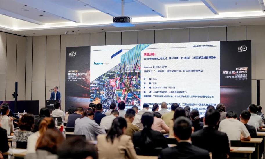 浦东会展1-8月营收同比增10.2%