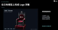 TCT深圳展V2Fun演示 打通AI 3D模型到实物全链路