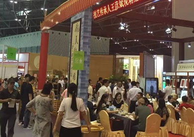 2023��13���人���ʲ��ҵ����������ɰ���մɡ������Ʒչ