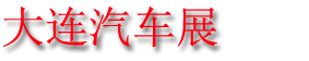 2023ڶʮ˽죩չ