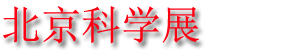 2023ڶʮйʿѧʵװչᣨCISILE 2022