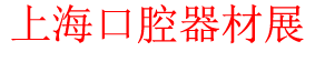 2023ڶʮйʿǻչѧֻ