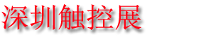 2023ʮĽڹʾ沣չ