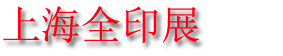 2023ھŽйȫӡչ