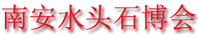 2023ڶʮйϰˮͷʯĲ