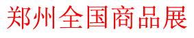 2023ڶʮ˽֣ȫƷ׻