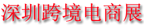 2023ȫ羳̽ߵڰ˽ڹʿ羳óײ