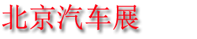 2024ʮ˽죩չ