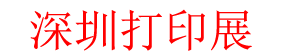 2024ʮŽ޴ӡĲչ