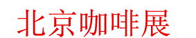 2023ʮһйʿչᣨ2023չ