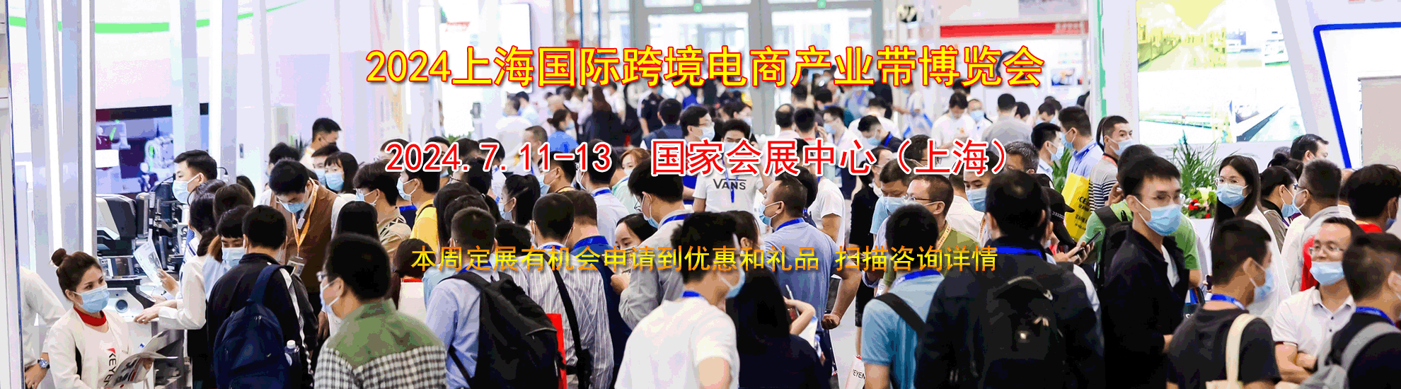 2024�Ϻ����ʿ羳���̲�ҵ��������