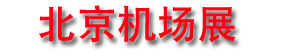2024inter airport Chinaʻչ
