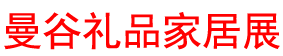 2024ƷҾƷչ (2024 Mega Gift&Home)