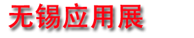 2024йɵ·ƴ´ߵĽICӦòᣨICDIA 2024