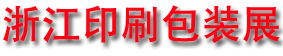 2024㽭ӡˢĻ㽭ǻӡˢװҵ