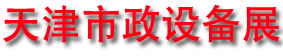 2024йݻʩ豸ʩչ