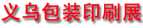 2024㽭ڣװӡˢչ
