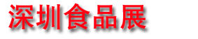 2024SIALŹʳƷչڣ