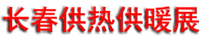 2025()26칩ȹůԴůչ