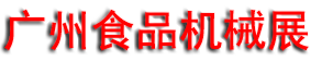 202533ݹʳƷӹװе豸չ