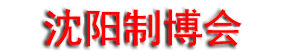 2025ڶʮйװҵ