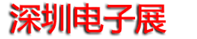 2025ELEXCONڹʵչ