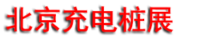 2025ڶ챱ʳ׮վչ