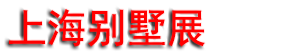 202527Ϻʱʩ