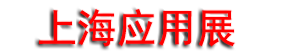 2025Ϻ-ϢӦչ/ҵչ