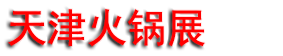 2025ʮĽʳļҵ